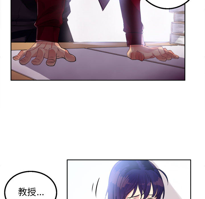 由莉的秘密[h漫]韩漫全集-由莉的秘密-第 2 章无删减无遮挡章节图片 