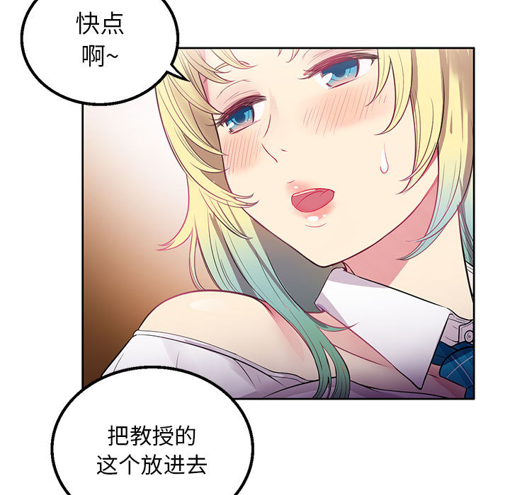 由莉的秘密[h漫]韩漫全集-由莉的秘密-第 2 章无删减无遮挡章节图片 