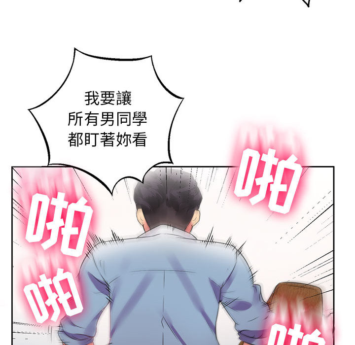 由莉的秘密[h漫]韩漫全集-由莉的秘密-第 2 章无删减无遮挡章节图片 