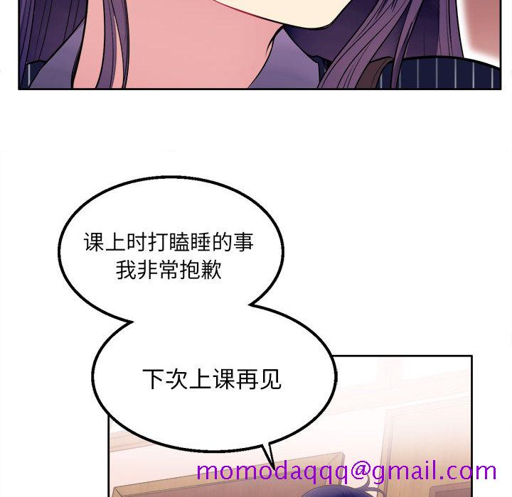 由莉的秘密[h漫]韩漫全集-由莉的秘密-第 2 章无删减无遮挡章节图片 