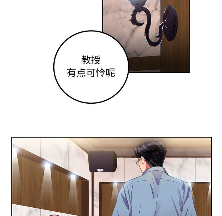 由莉的秘密[h漫]韩漫全集-由莉的秘密-第 2 章无删减无遮挡章节图片 