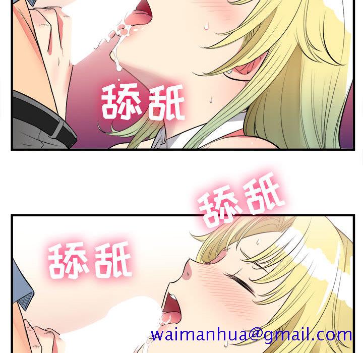 由莉的秘密[h漫]韩漫全集-由莉的秘密-第 2 章无删减无遮挡章节图片 