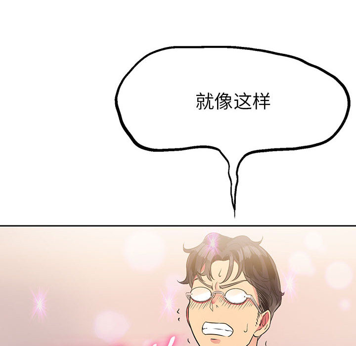 由莉的秘密[h漫]韩漫全集-由莉的秘密-第 2 章无删减无遮挡章节图片 