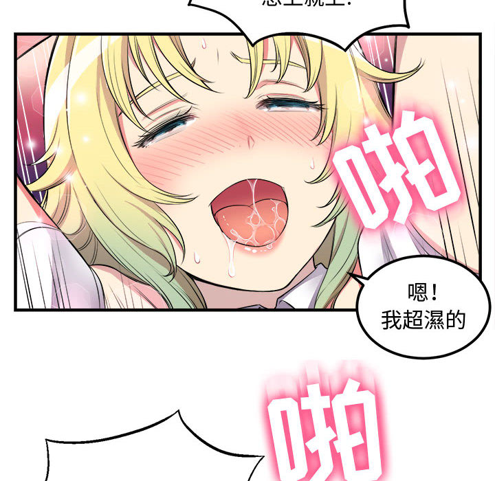 由莉的秘密[h漫]韩漫全集-由莉的秘密-第 2 章无删减无遮挡章节图片 
