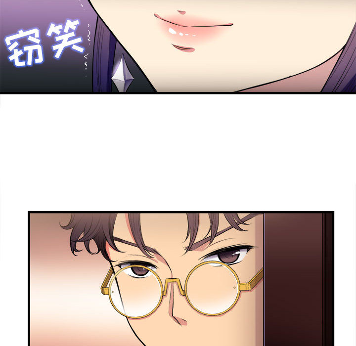 由莉的秘密[h漫]韩漫全集-由莉的秘密-第 2 章无删减无遮挡章节图片 