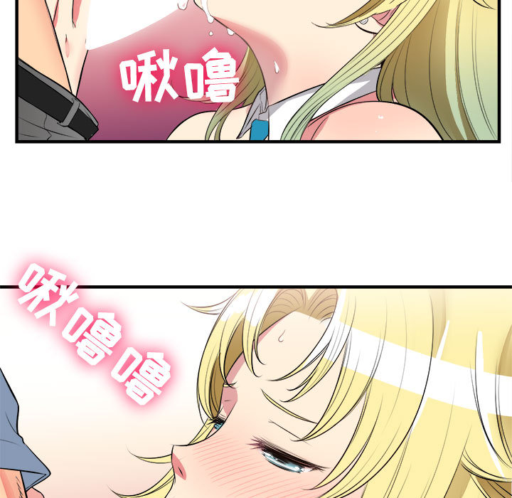 由莉的秘密[h漫]韩漫全集-由莉的秘密-第 2 章无删减无遮挡章节图片 