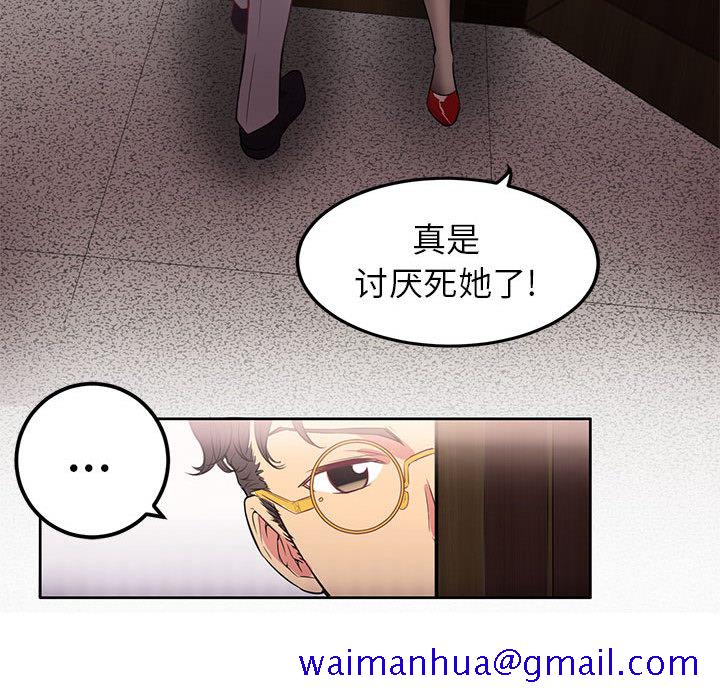 由莉的秘密[h漫]韩漫全集-由莉的秘密-第 2 章无删减无遮挡章节图片 