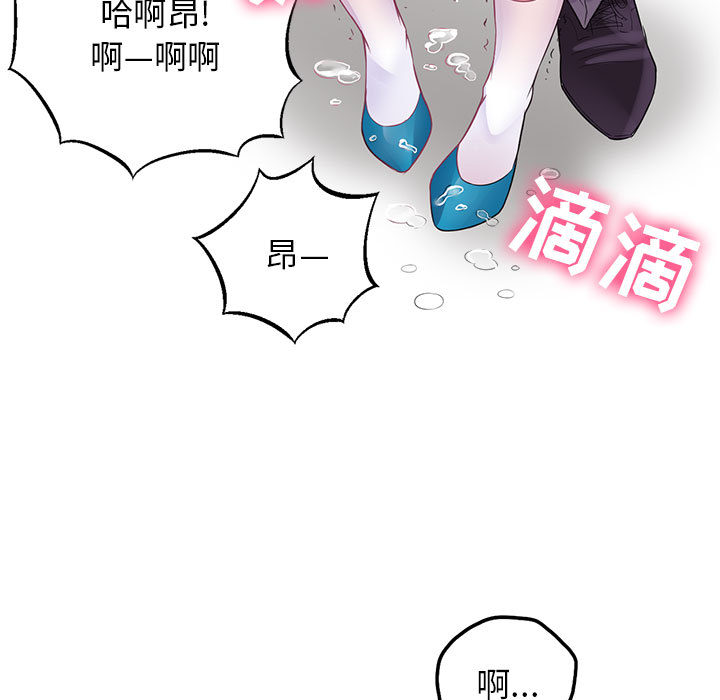 由莉的秘密[h漫]韩漫全集-由莉的秘密-第 2 章无删减无遮挡章节图片 
