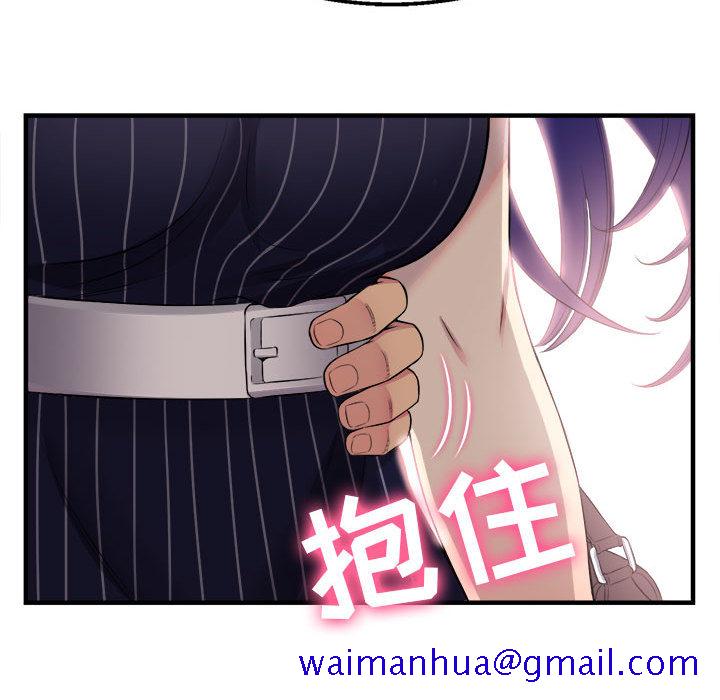 由莉的秘密[h漫]韩漫全集-由莉的秘密-第 2 章无删减无遮挡章节图片 