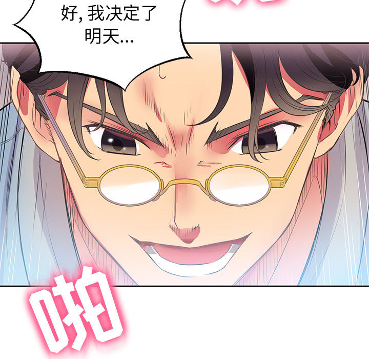 由莉的秘密[h漫]韩漫全集-由莉的秘密-第 2 章无删减无遮挡章节图片 