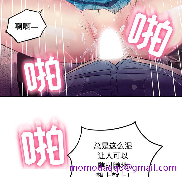 由莉的秘密[h漫]韩漫全集-由莉的秘密-第 2 章无删减无遮挡章节图片 