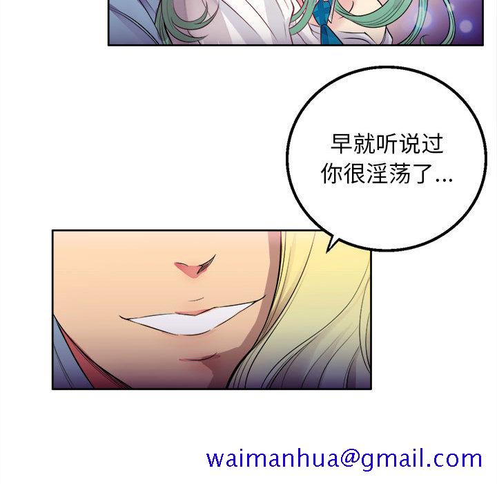 由莉的秘密[h漫]韩漫全集-由莉的秘密-第 2 章无删减无遮挡章节图片 