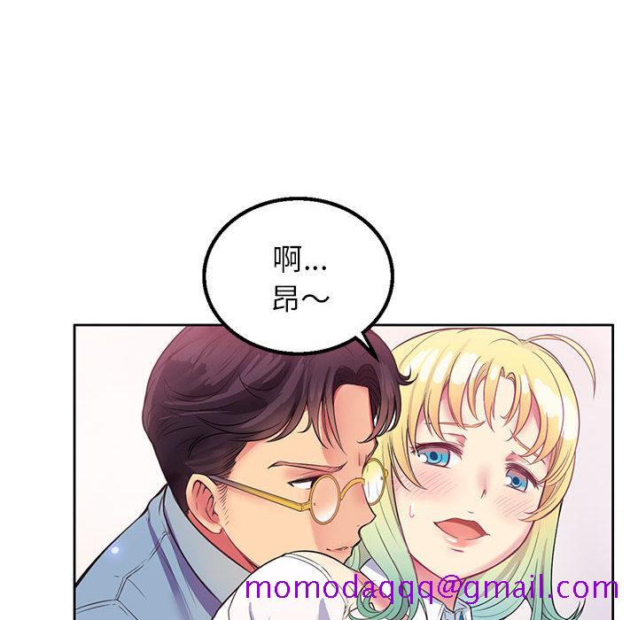 由莉的秘密[h漫]韩漫全集-由莉的秘密-第 2 章无删减无遮挡章节图片 