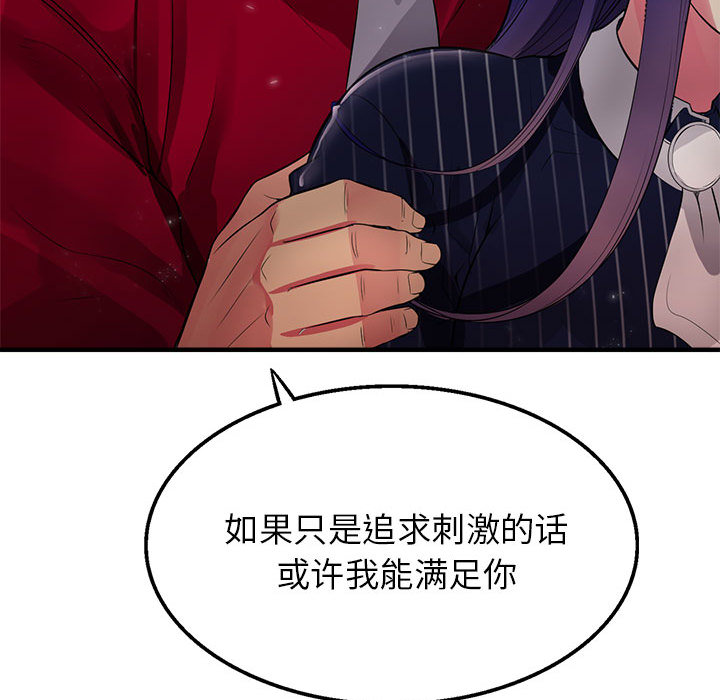 由莉的秘密[h漫]韩漫全集-由莉的秘密-第 2 章无删减无遮挡章节图片 