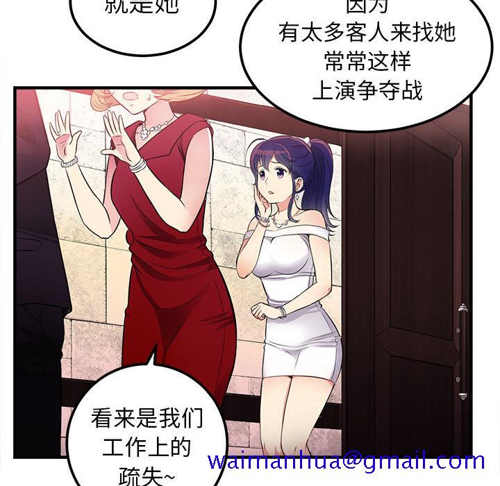 由莉的秘密[h漫]韩漫全集-由莉的秘密-第 2 章无删减无遮挡章节图片 