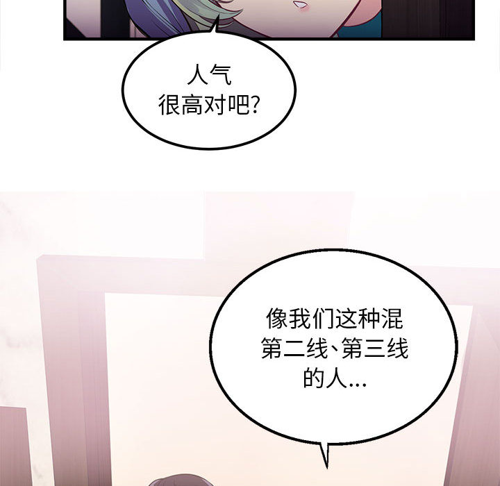 由莉的秘密[h漫]韩漫全集-由莉的秘密-第 2 章无删减无遮挡章节图片 