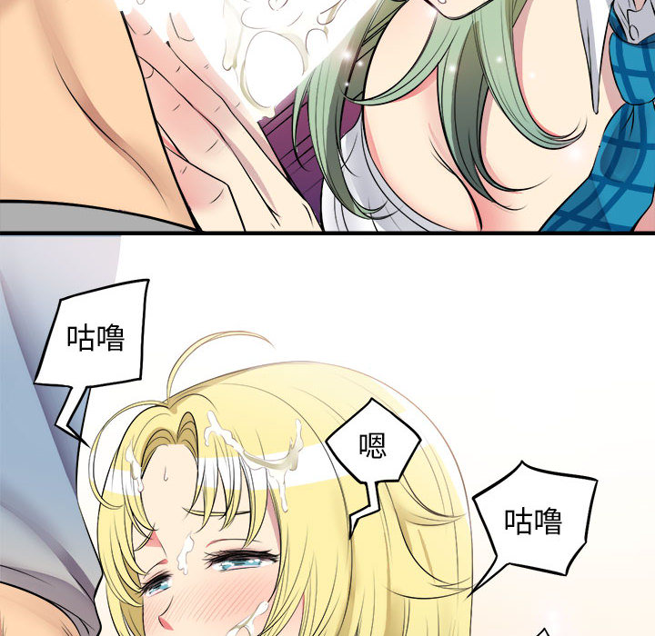由莉的秘密[h漫]韩漫全集-由莉的秘密-第 2 章无删减无遮挡章节图片 
