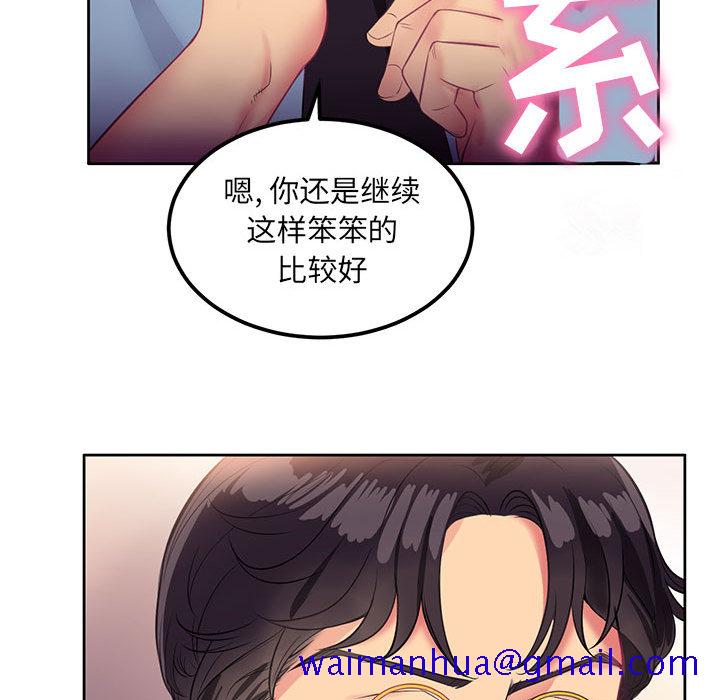 由莉的秘密[h漫]韩漫全集-由莉的秘密-第 2 章无删减无遮挡章节图片 