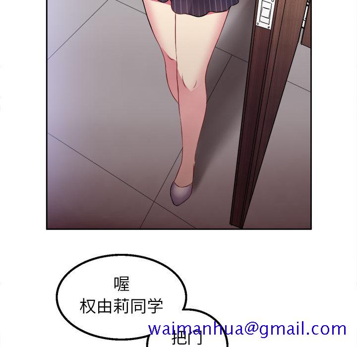 由莉的秘密[h漫]韩漫全集-由莉的秘密-第 2 章无删减无遮挡章节图片 