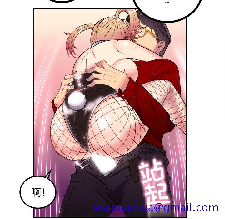 由莉的秘密[h漫]韩漫全集-由莉的秘密-第 3 章无删减无遮挡章节图片 