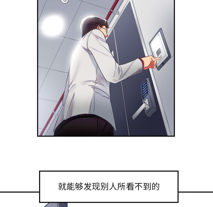 由莉的秘密[h漫]韩漫全集-由莉的秘密-第 3 章无删减无遮挡章节图片 