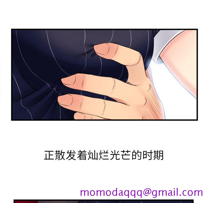 由莉的秘密[h漫]韩漫全集-由莉的秘密-第 3 章无删减无遮挡章节图片 