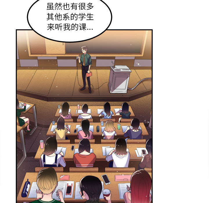 由莉的秘密[h漫]韩漫全集-由莉的秘密-第 3 章无删减无遮挡章节图片 