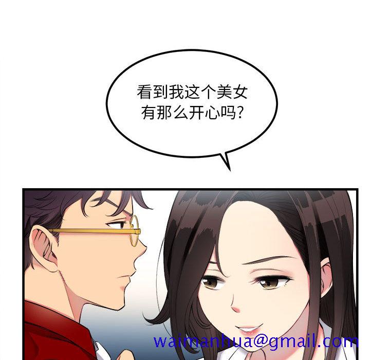 由莉的秘密[h漫]韩漫全集-由莉的秘密-第 3 章无删减无遮挡章节图片 