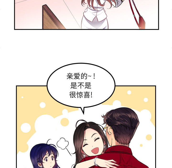 由莉的秘密[h漫]韩漫全集-由莉的秘密-第 3 章无删减无遮挡章节图片 