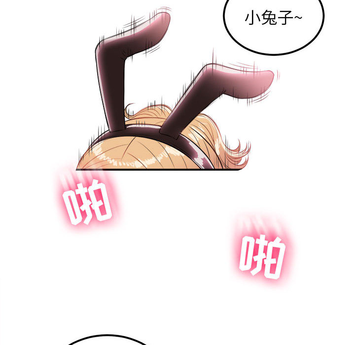 由莉的秘密[h漫]韩漫全集-由莉的秘密-第 3 章无删减无遮挡章节图片 