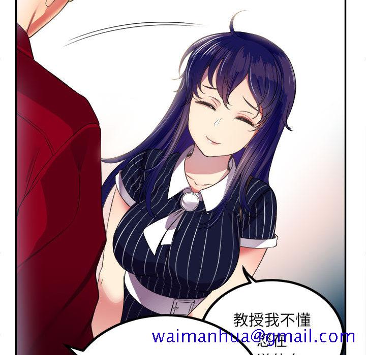 由莉的秘密[h漫]韩漫全集-由莉的秘密-第 3 章无删减无遮挡章节图片 