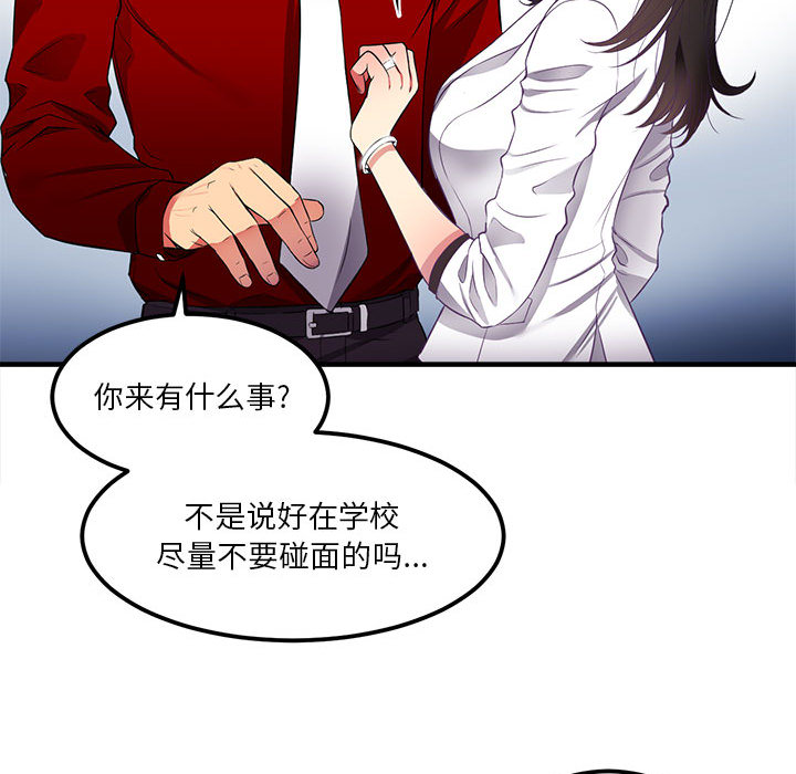 由莉的秘密[h漫]韩漫全集-由莉的秘密-第 3 章无删减无遮挡章节图片 