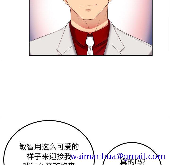 由莉的秘密[h漫]韩漫全集-由莉的秘密-第 3 章无删减无遮挡章节图片 