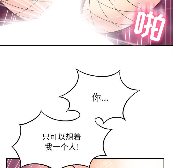 由莉的秘密[h漫]韩漫全集-由莉的秘密-第 3 章无删减无遮挡章节图片 