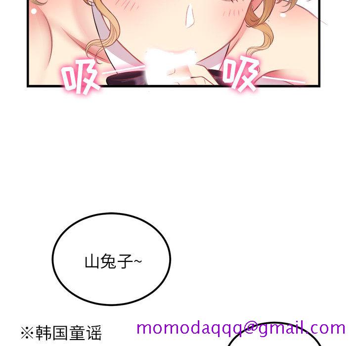 由莉的秘密[h漫]韩漫全集-由莉的秘密-第 3 章无删减无遮挡章节图片 