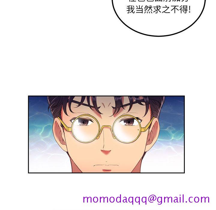 由莉的秘密[h漫]韩漫全集-由莉的秘密-第 3 章无删减无遮挡章节图片 