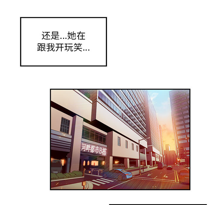 由莉的秘密[h漫]韩漫全集-由莉的秘密-第 3 章无删减无遮挡章节图片 