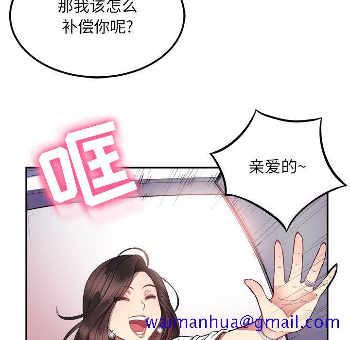 由莉的秘密[h漫]韩漫全集-由莉的秘密-第 3 章无删减无遮挡章节图片 
