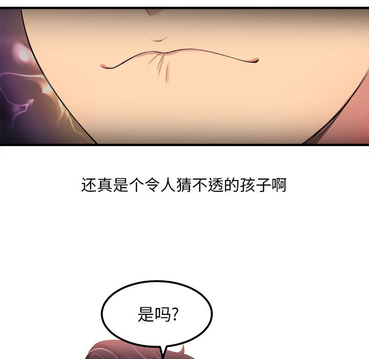 由莉的秘密[h漫]韩漫全集-由莉的秘密-第 3 章无删减无遮挡章节图片 