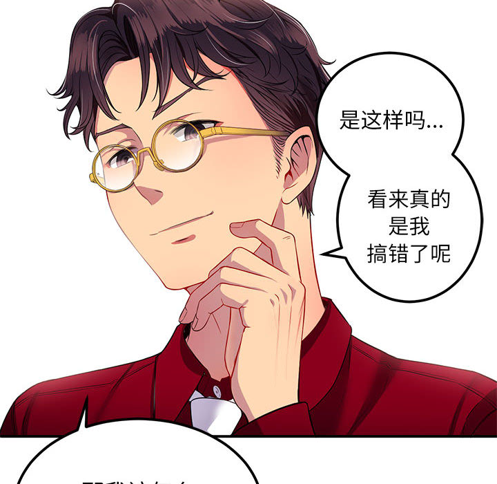 由莉的秘密[h漫]韩漫全集-由莉的秘密-第 3 章无删减无遮挡章节图片 