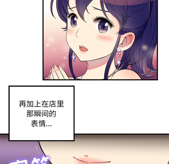 由莉的秘密[h漫]韩漫全集-由莉的秘密-第 3 章无删减无遮挡章节图片 