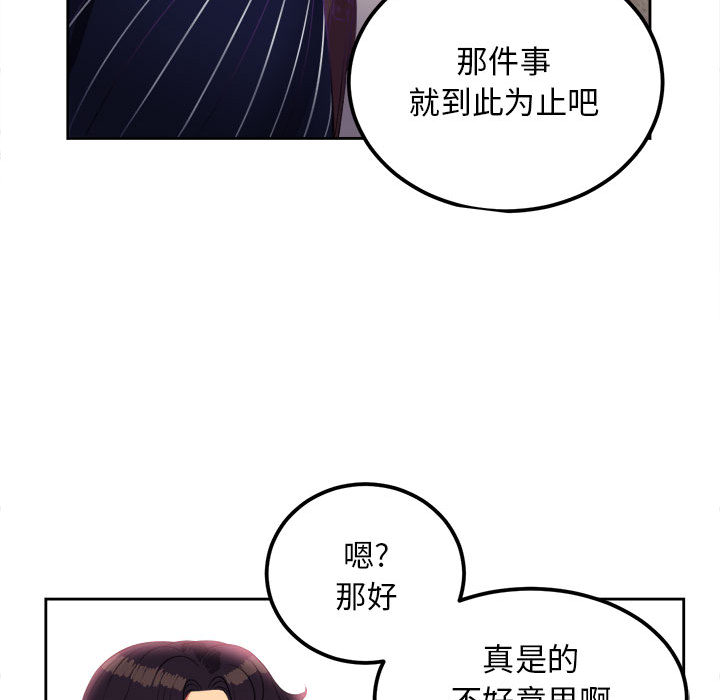 由莉的秘密[h漫]韩漫全集-由莉的秘密-第 3 章无删减无遮挡章节图片 