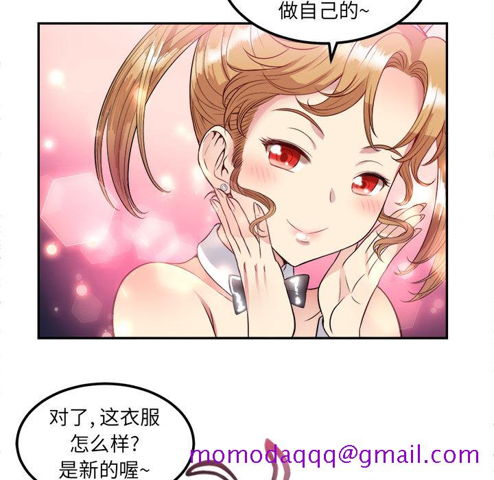 由莉的秘密[h漫]韩漫全集-由莉的秘密-第 3 章无删减无遮挡章节图片 