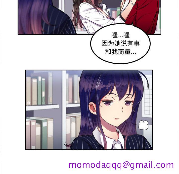 由莉的秘密[h漫]韩漫全集-由莉的秘密-第 3 章无删减无遮挡章节图片 