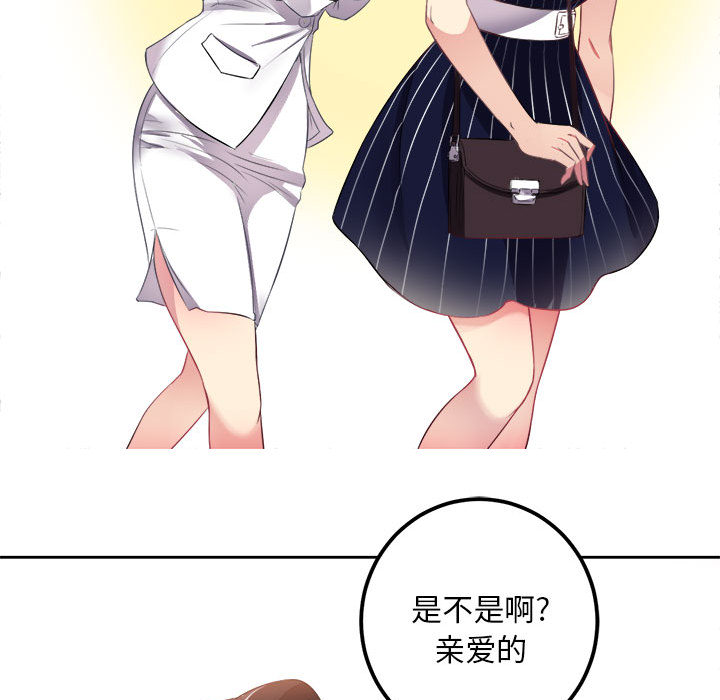 由莉的秘密[h漫]韩漫全集-由莉的秘密-第 3 章无删减无遮挡章节图片 