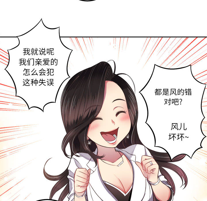 由莉的秘密[h漫]韩漫全集-由莉的秘密-第 3 章无删减无遮挡章节图片 