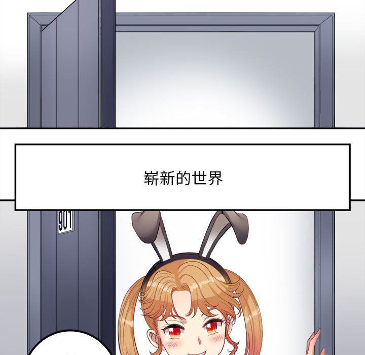 由莉的秘密[h漫]韩漫全集-由莉的秘密-第 3 章无删减无遮挡章节图片 