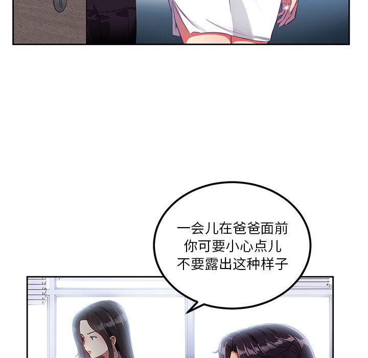由莉的秘密[h漫]韩漫全集-由莉的秘密-第 3 章无删减无遮挡章节图片 