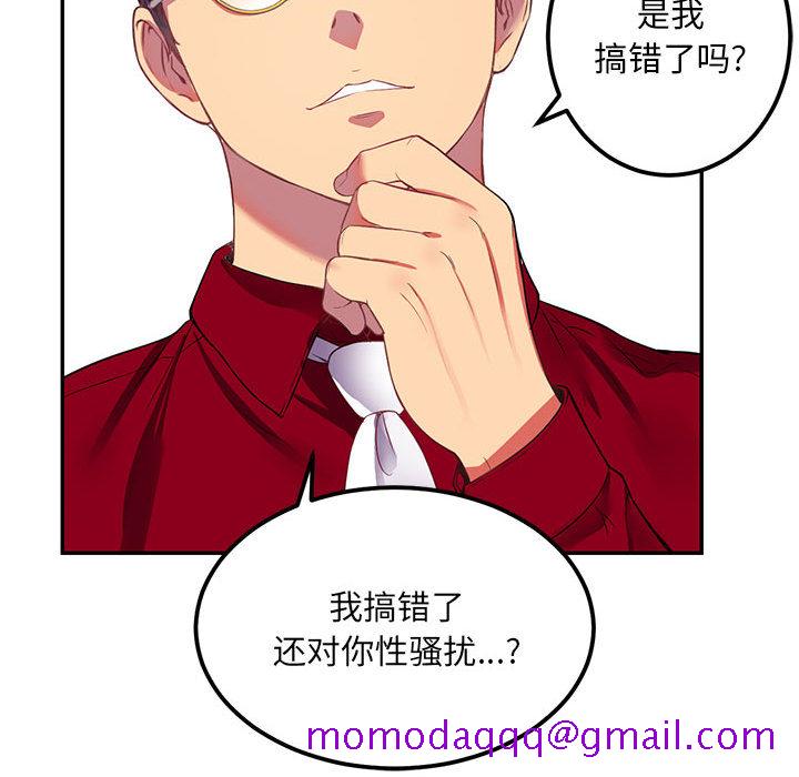 由莉的秘密[h漫]韩漫全集-由莉的秘密-第 3 章无删减无遮挡章节图片 