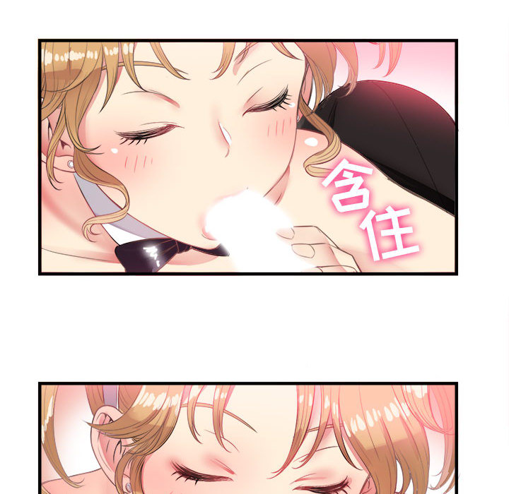 由莉的秘密[h漫]韩漫全集-由莉的秘密-第 3 章无删减无遮挡章节图片 